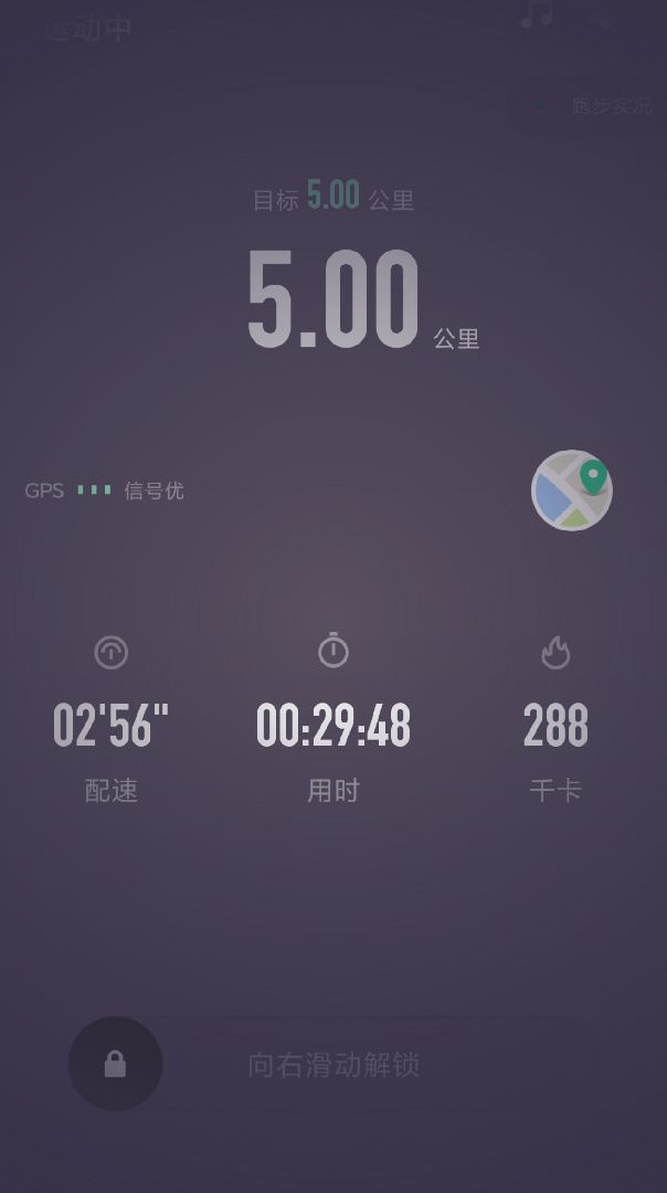 第一次跑5公里,我的天,国家运动完,5公里17分钟跑完,太恐怖了