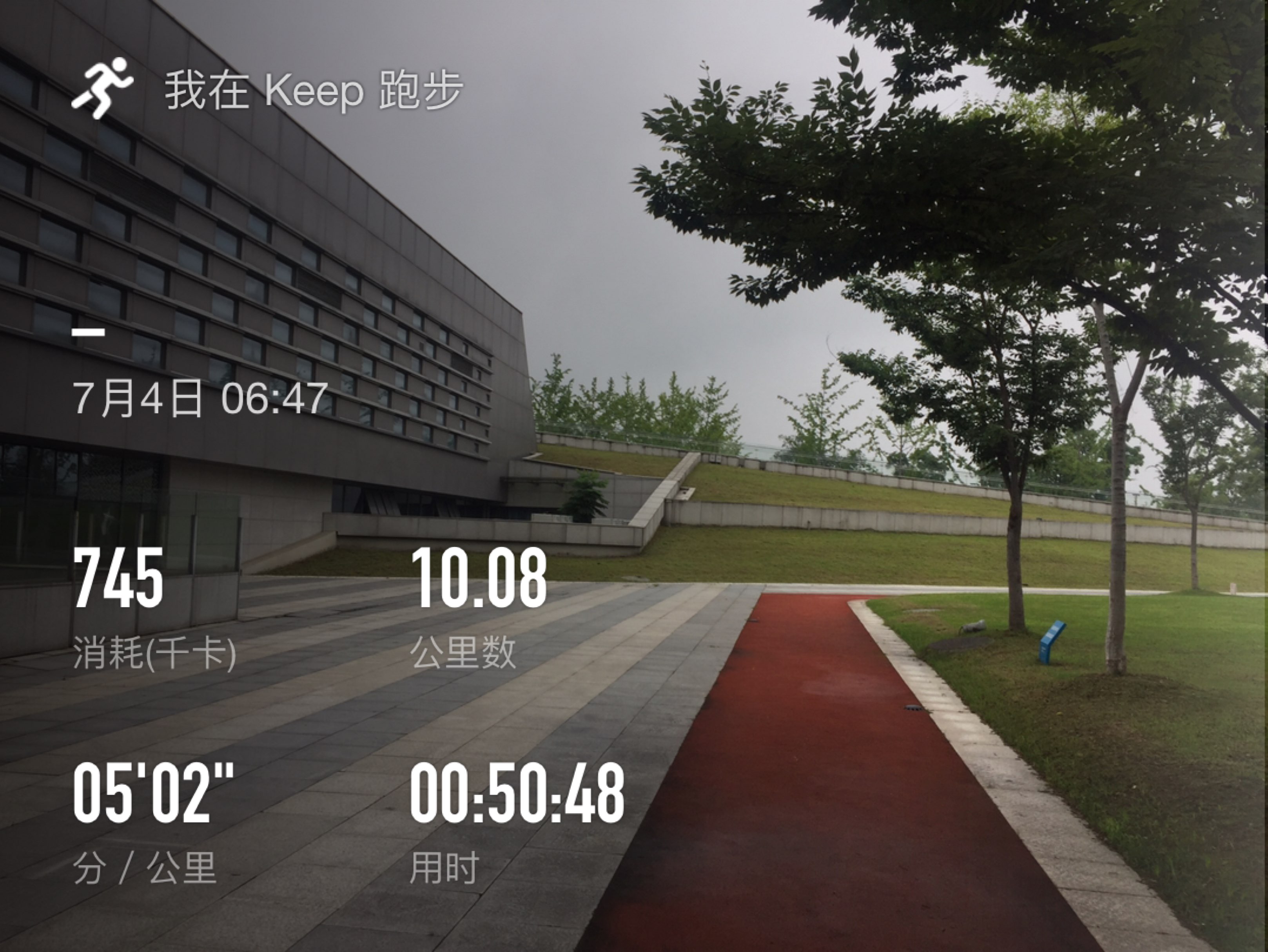 跑步打卡:李宁体育公园.