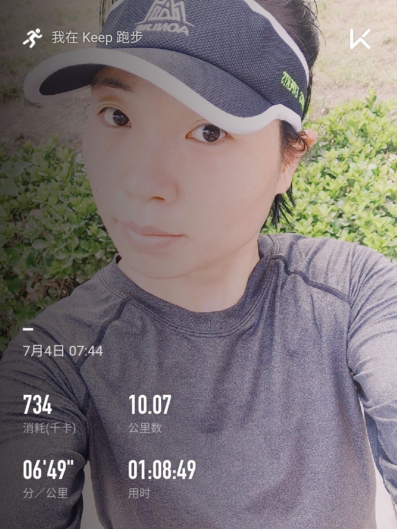 今天早起跑了个10公里还有2次就可以挑战半马了