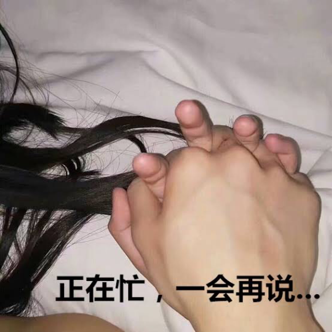 一会儿再说.