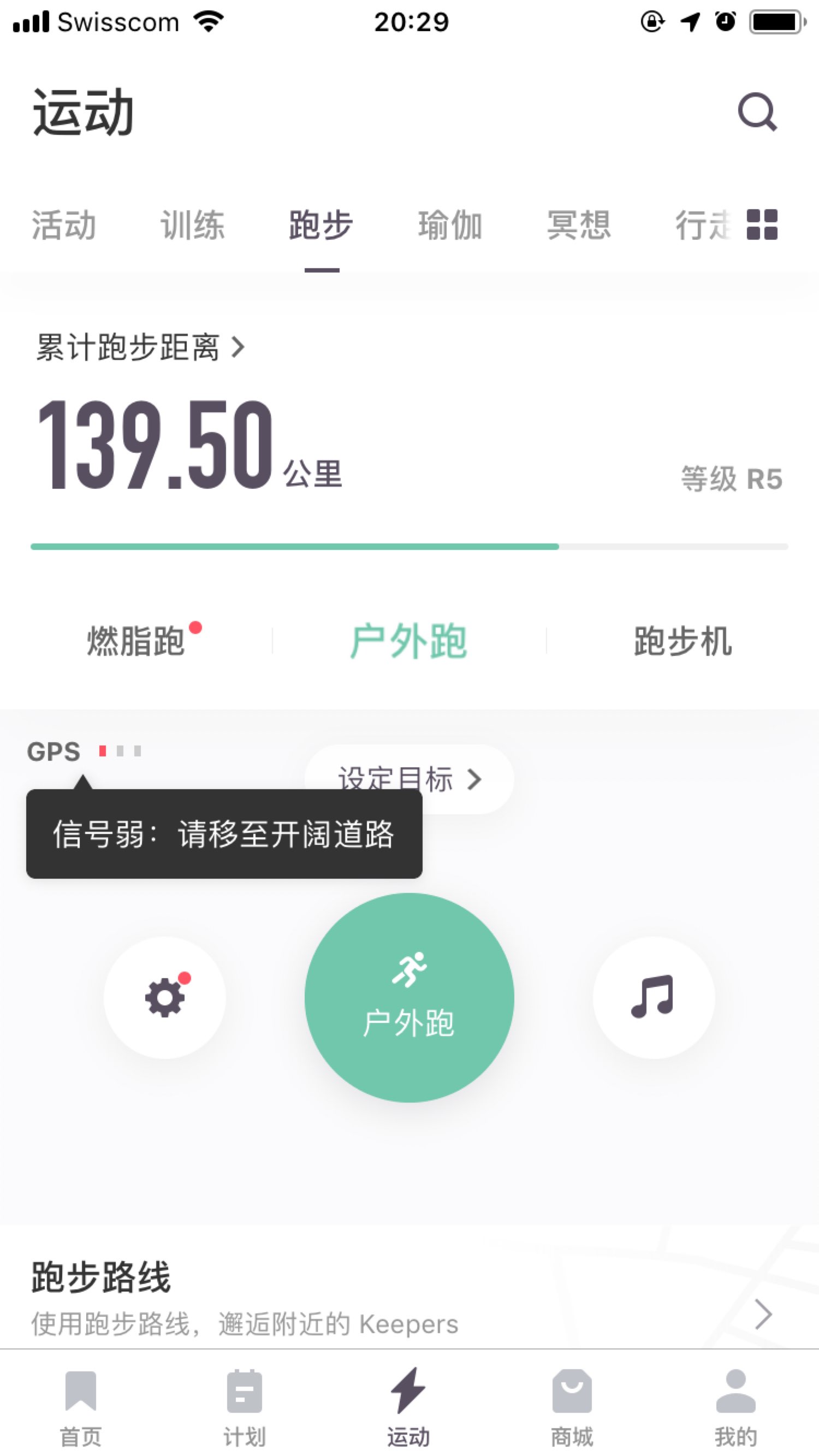 keep-r7-10