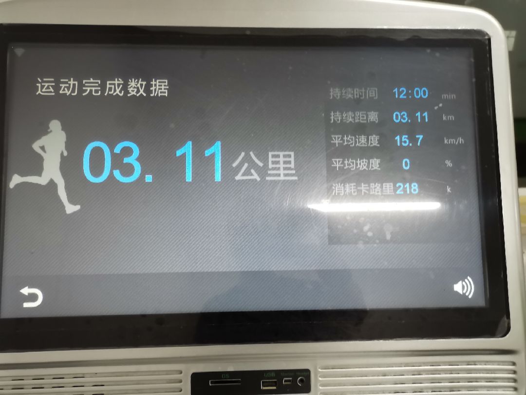 05公里 11分42秒 跑步机打卡[苦笑[苦笑[苦笑 吃西瓜去[rock]