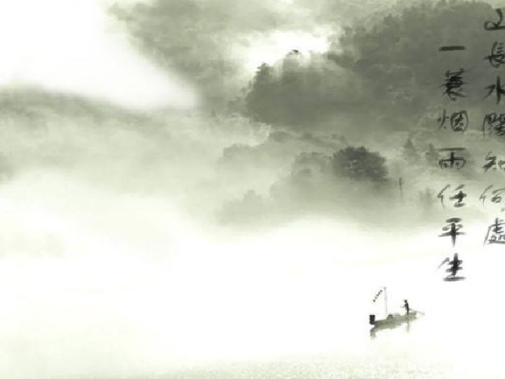 竹杖芒鞋轻胜马,谁怕?一蓑烟雨任平生.