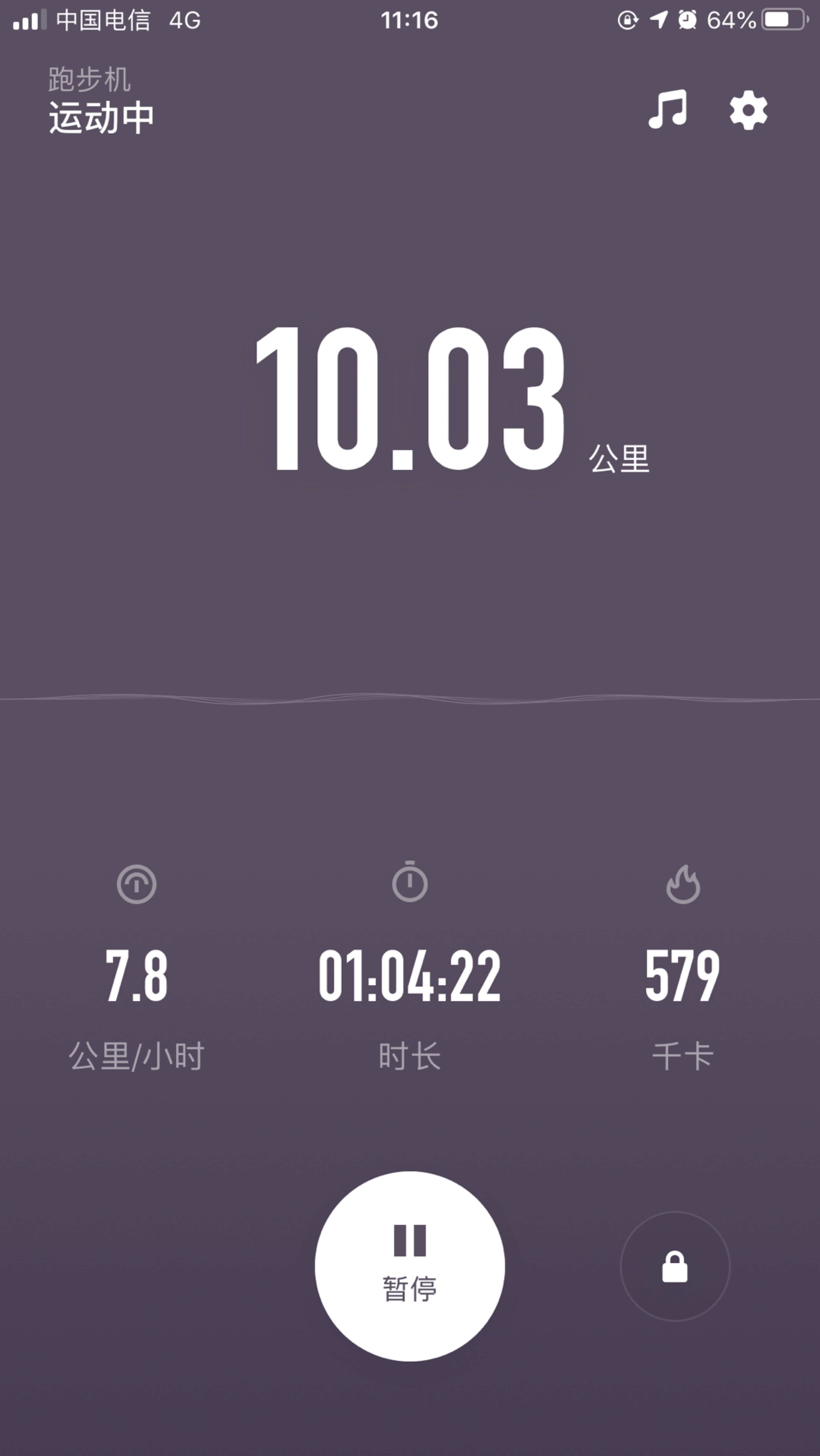 运动在于一个坚持,十公里跑步机运动一样是挥汗如雨,一年的运动能够