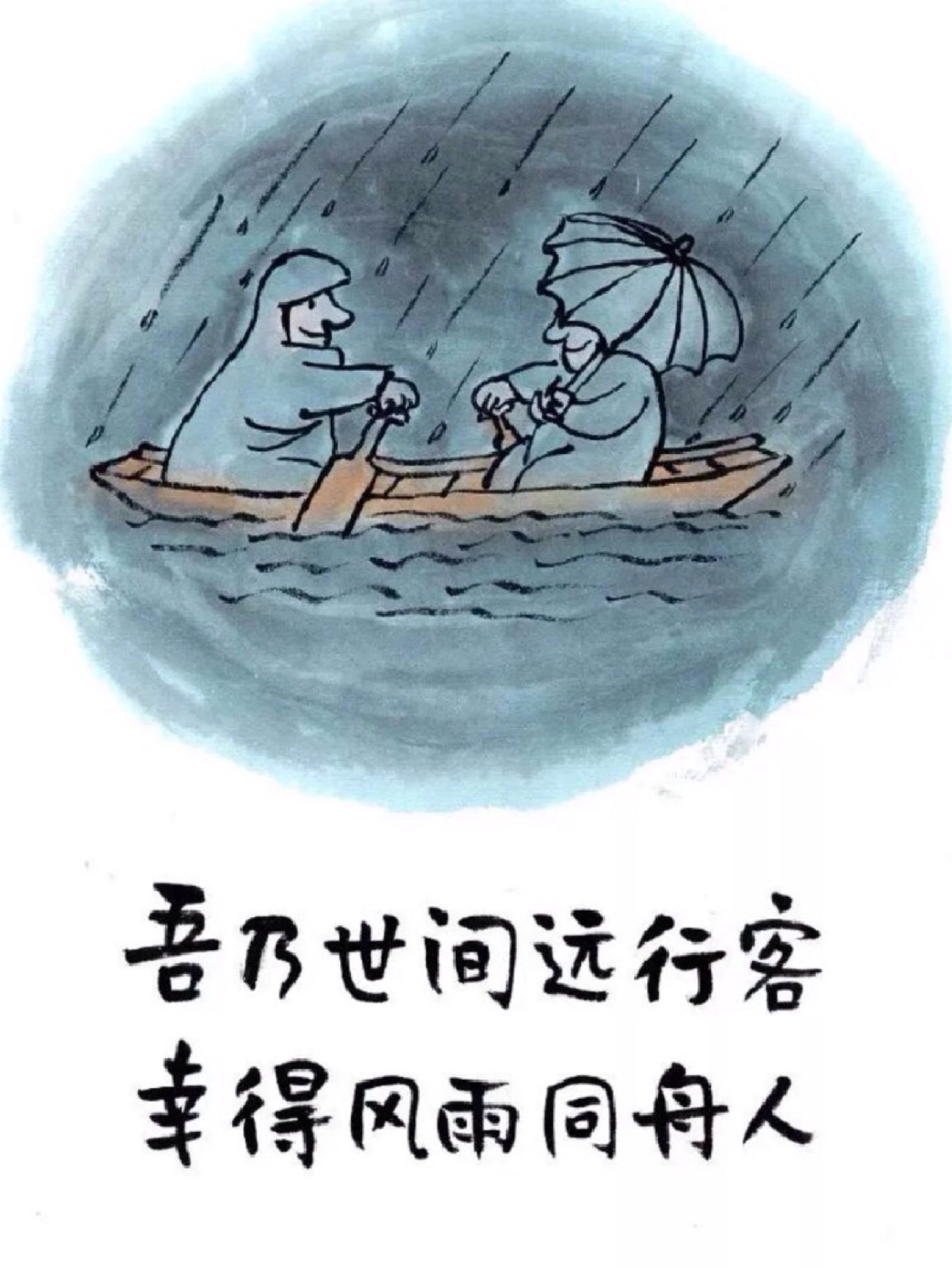 感恩领路人