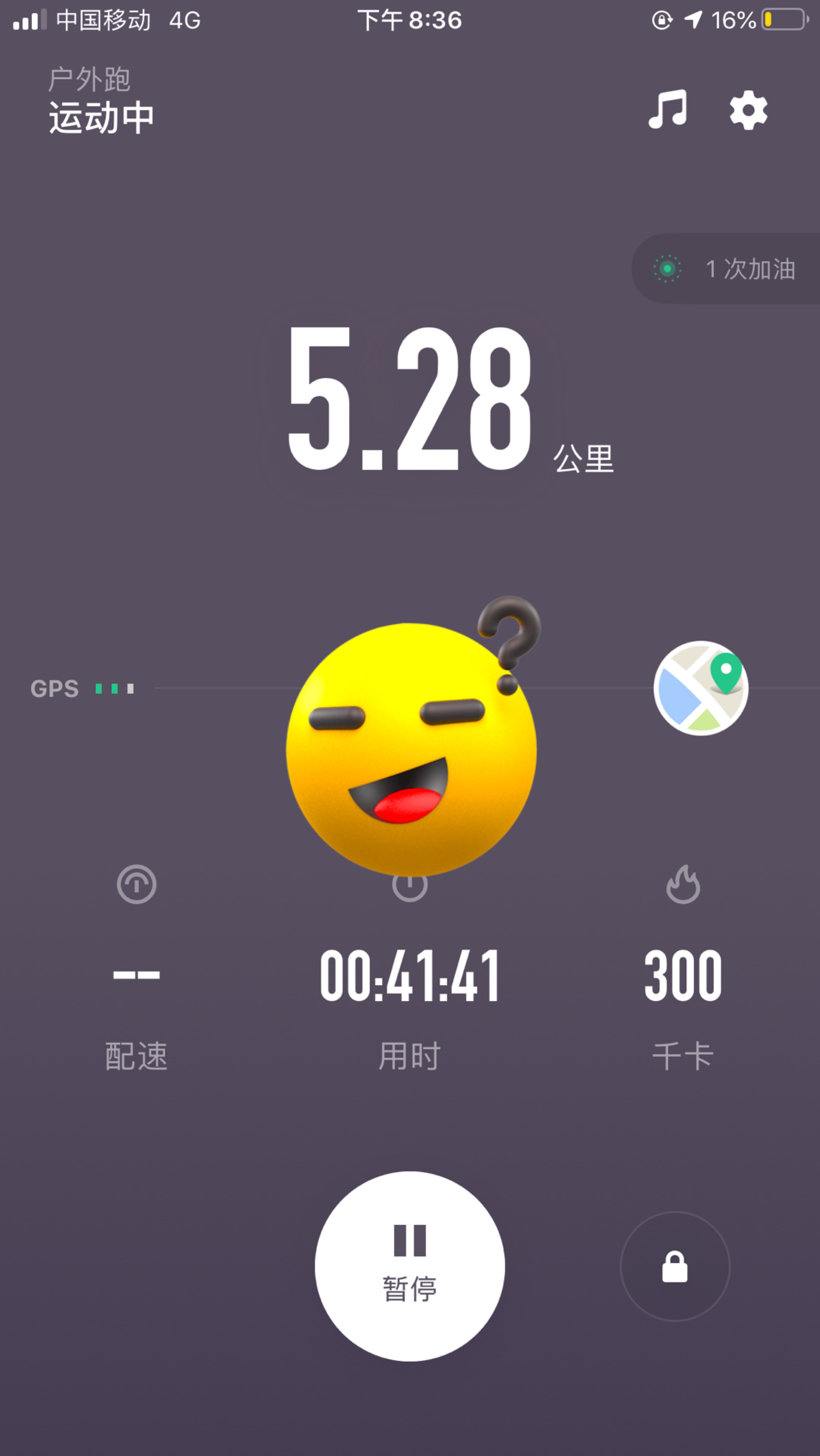 ɻܲ5.31, 42  ܲʵ