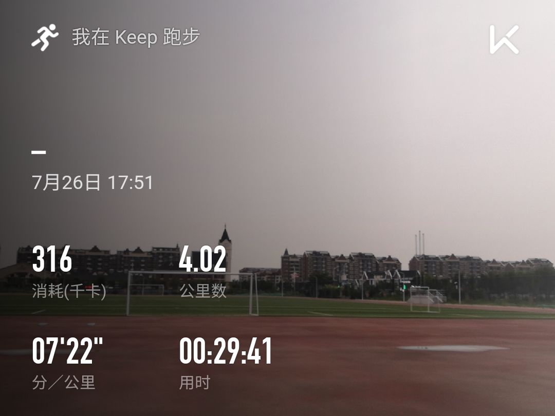 4公里慢跑[肌肉[肌肉[肌肉]_keep