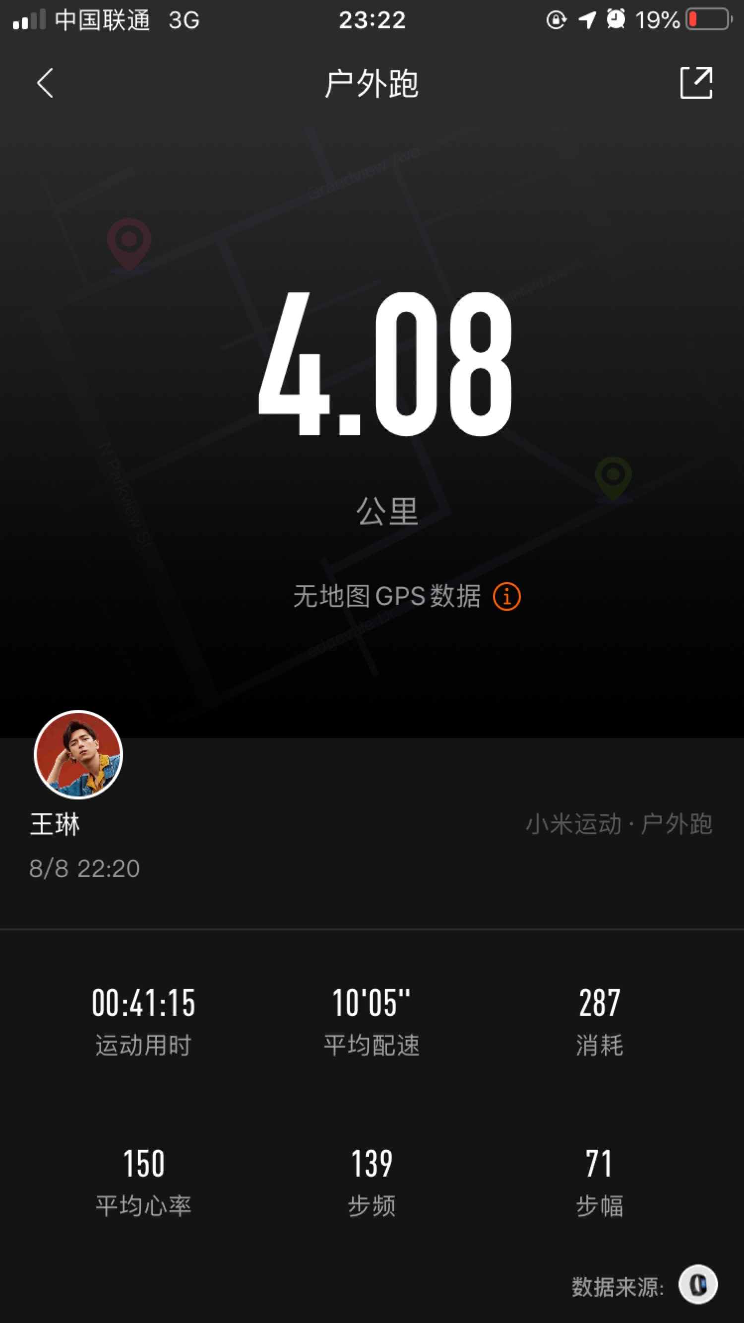 加油_keep