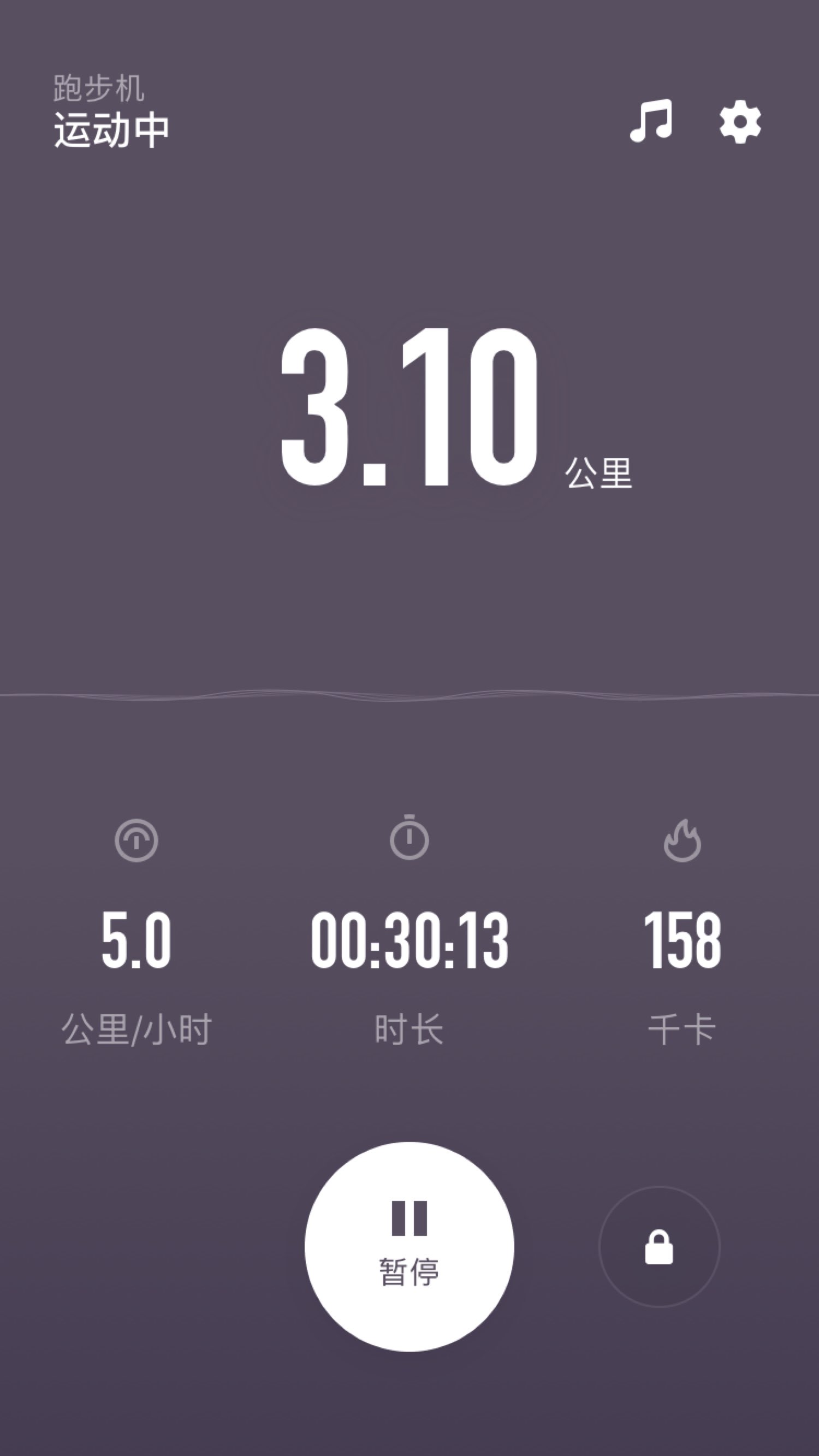 10公里 30分16秒 获得了连续3天徽章 获得了跑步3次徽章 获得了