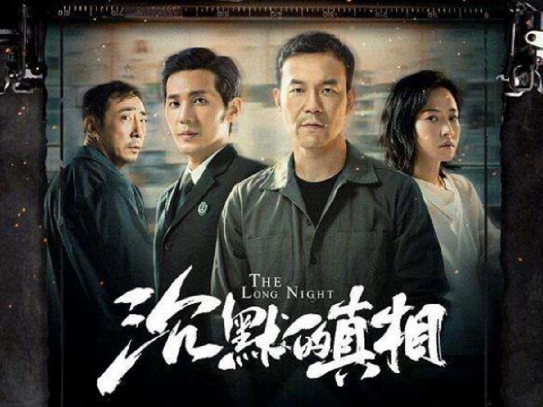 专业,专注,循"序"渐进…另,迷雾剧场的剧不错,这剧能上映,充分说明