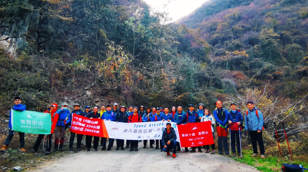 首阳山,陕西秦岭北坡著名高峰,海拔2720米 位于周至县九峰乡