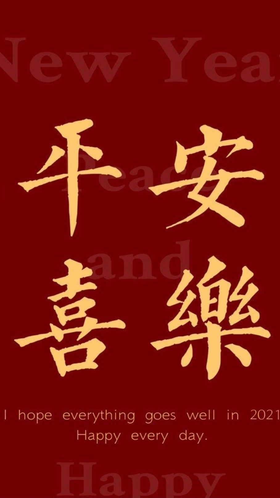 2021,活力启程!