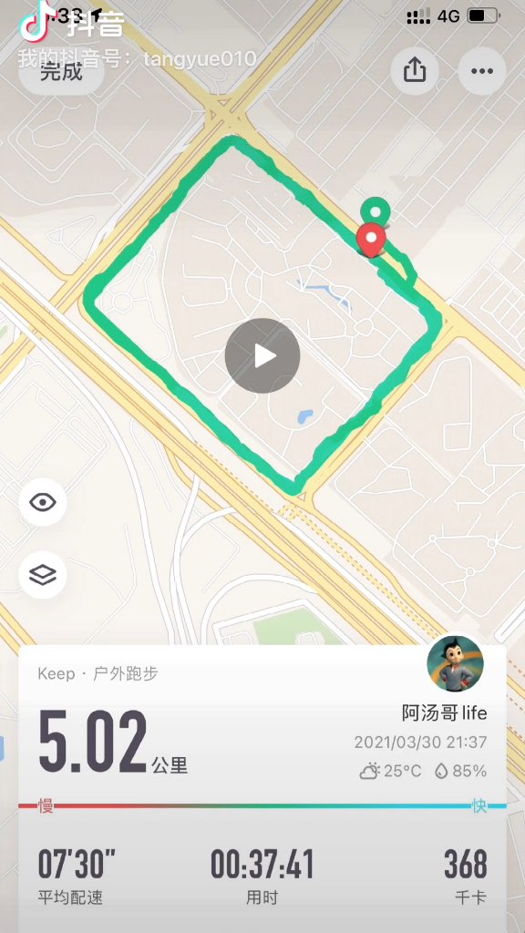 昨晚跑步5公里,记录一下_keep