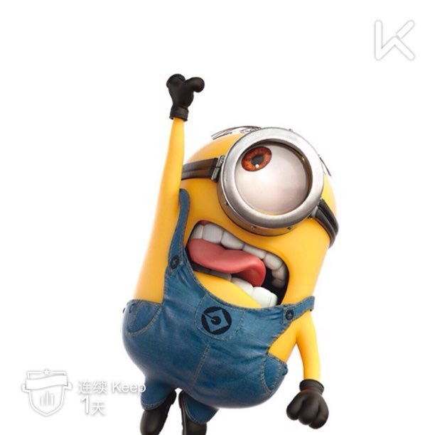 keep第一天,加油