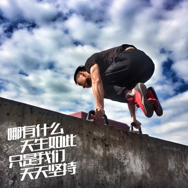 就懂得怎么去练了   #净级之路#  #我要上精选#  #我俄挺的艰难历程