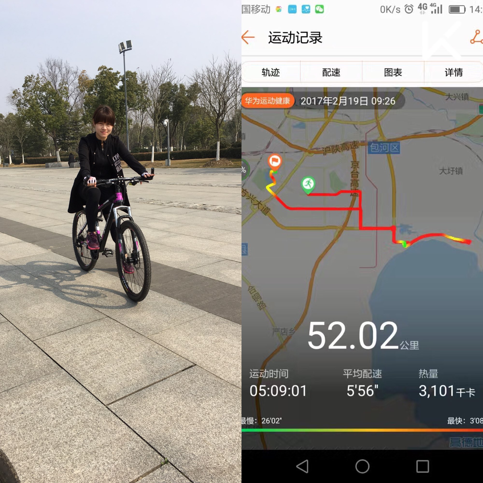 keep运动成绩单# @keep 50公里骑行,晚上继续keep #我要上精选