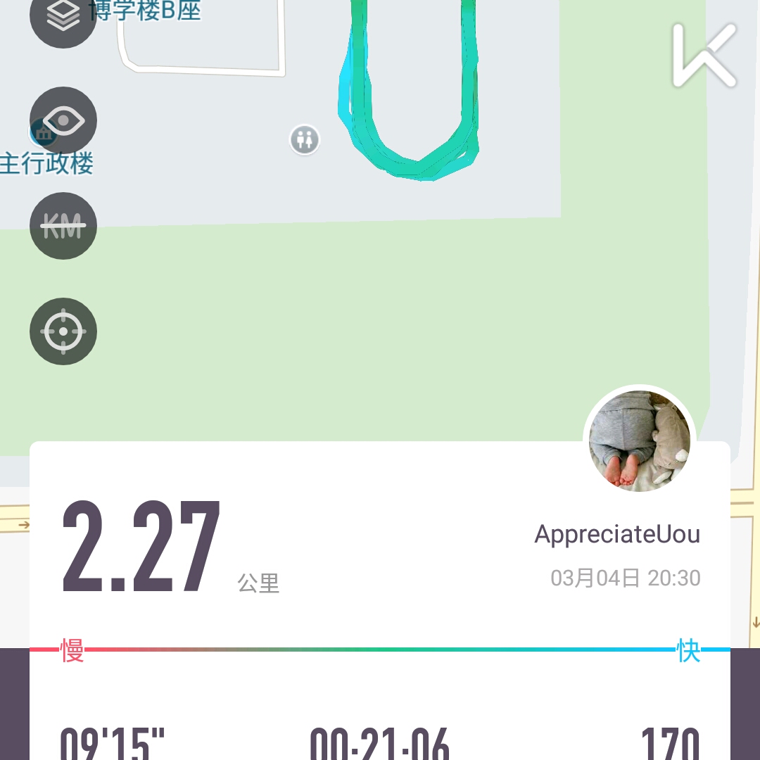 keep - 跑步健身教练