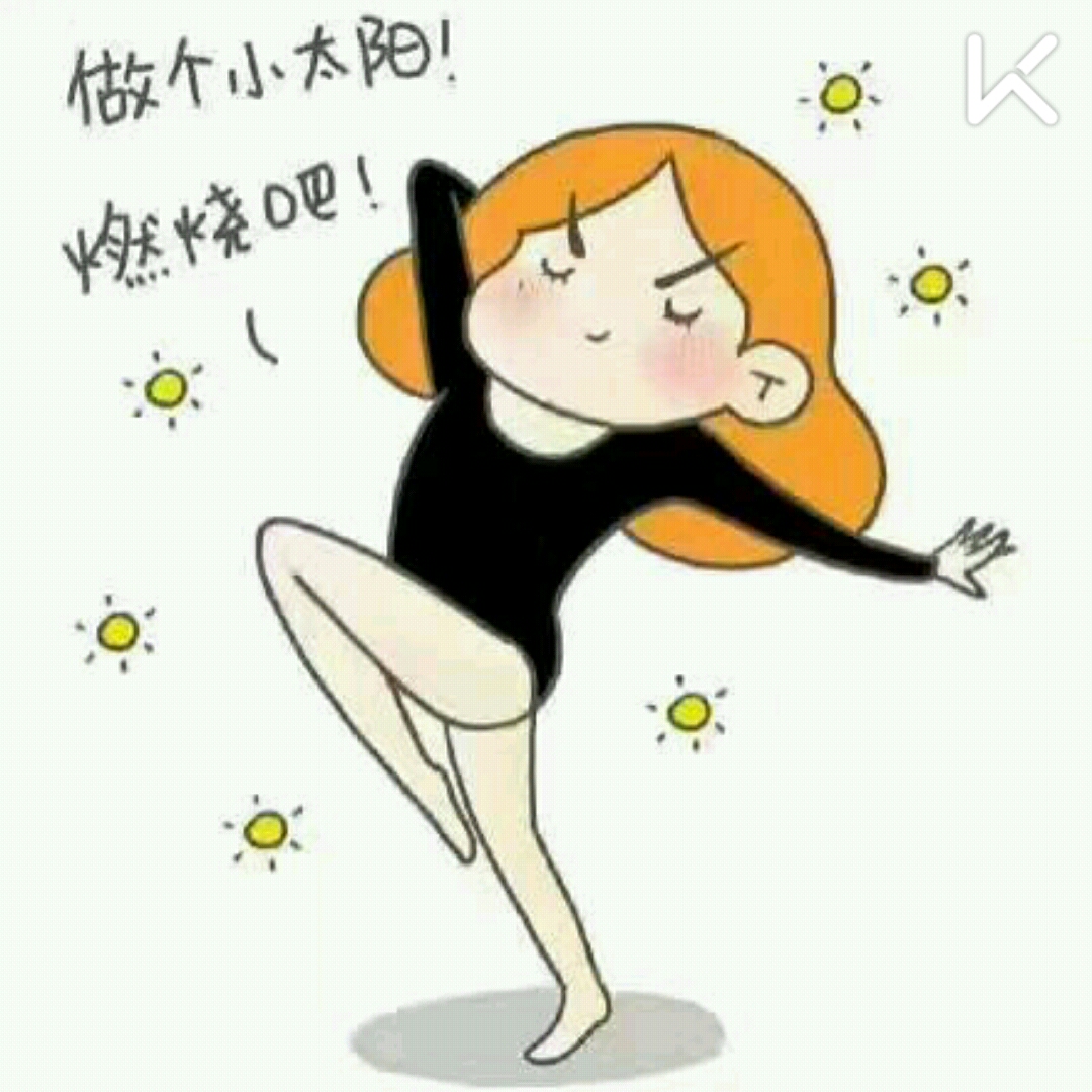 金枝玉业的动态 - keep