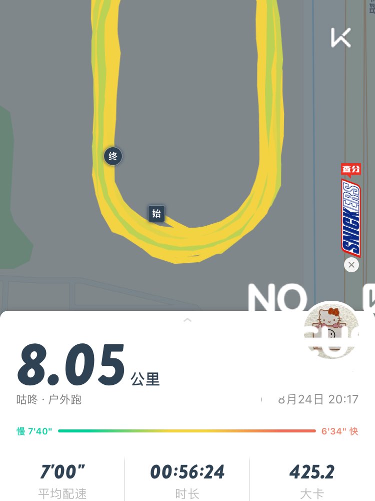 8公里小鱼的动态 - keep