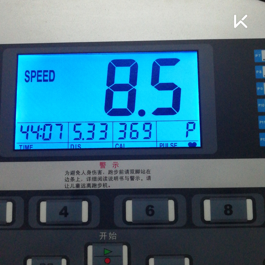 第五天打卡结束 立即参与  完成跑步机跑步3.