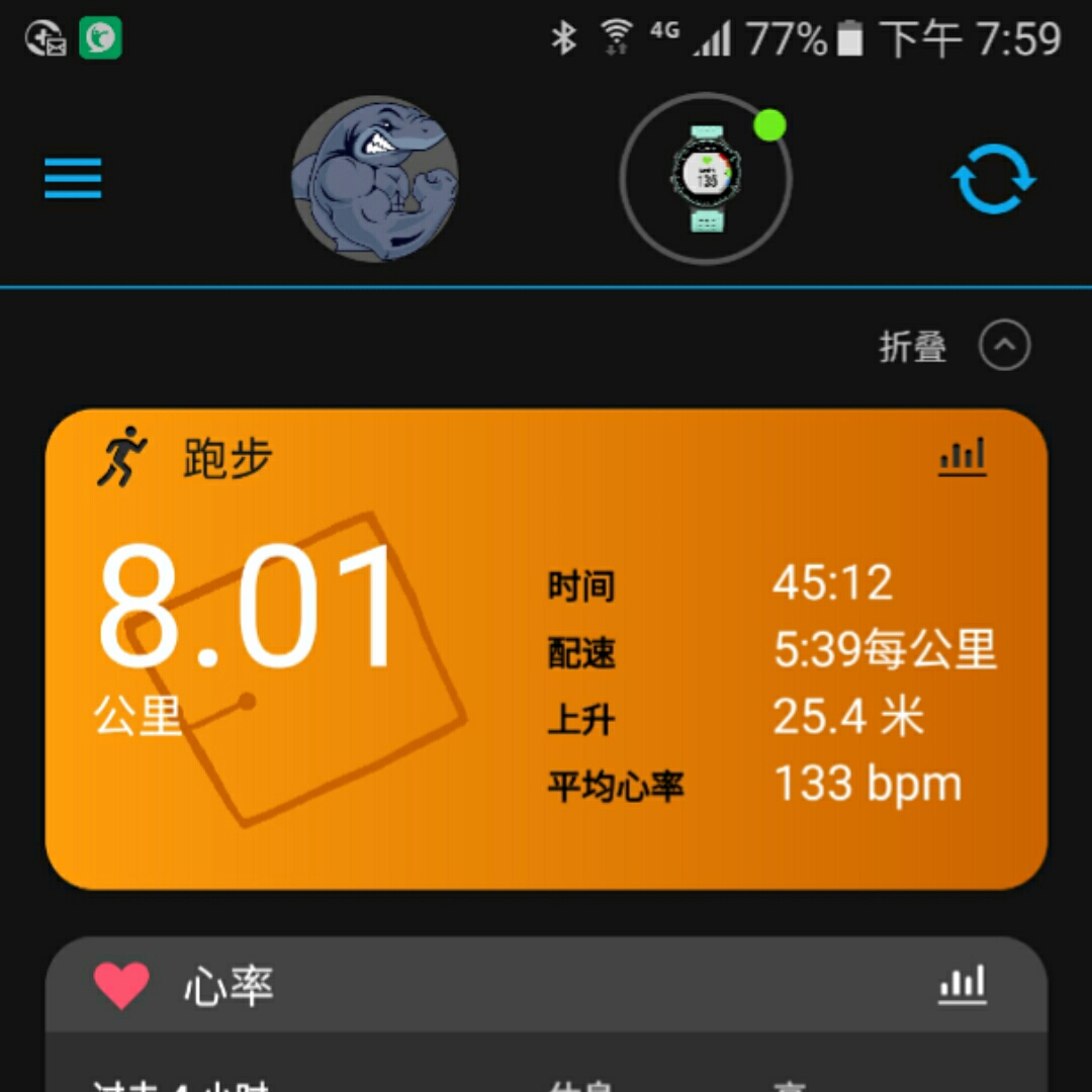 饭后八公里打卡_keep