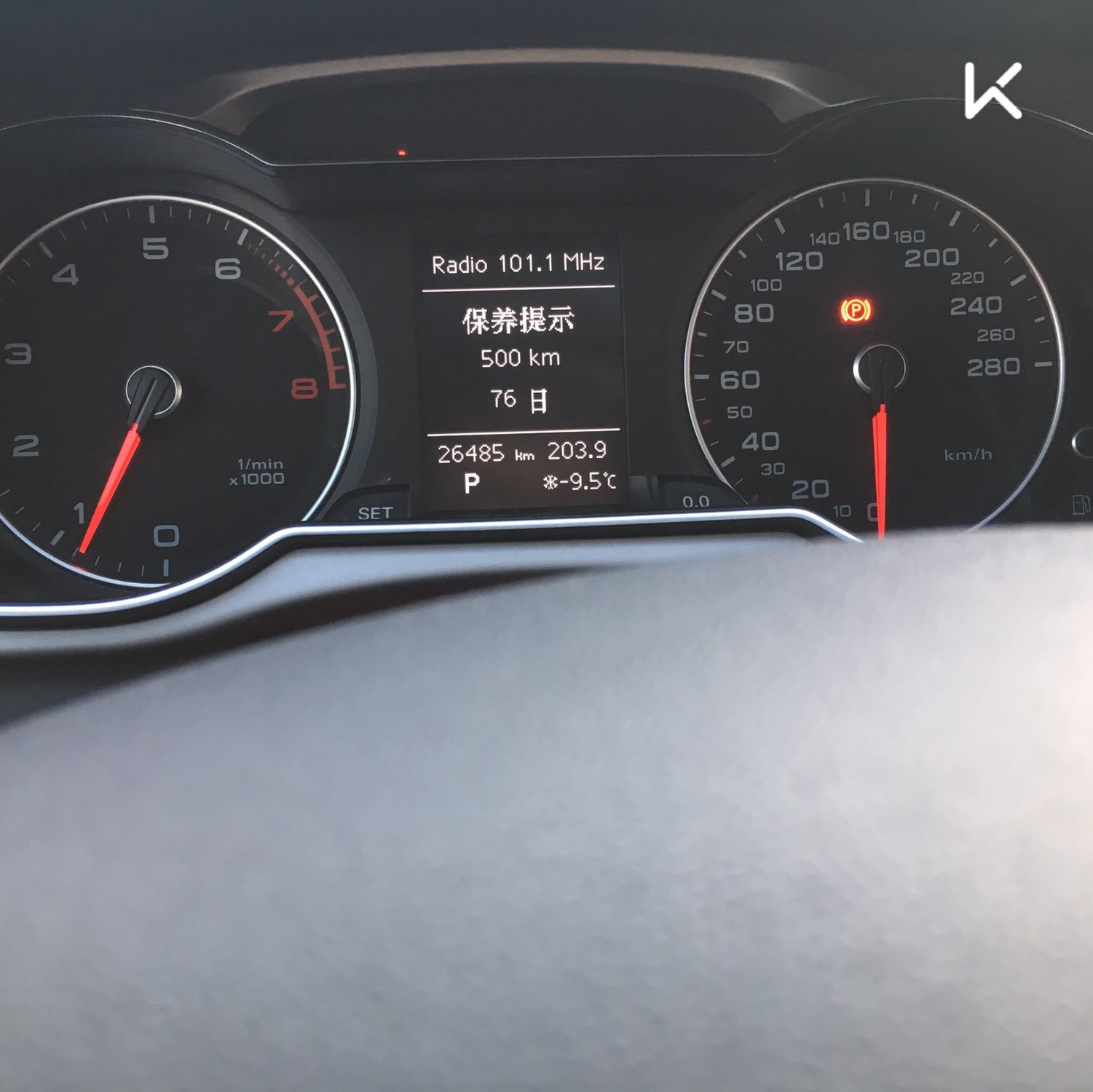 零下9度!呵呵,好冷啊!