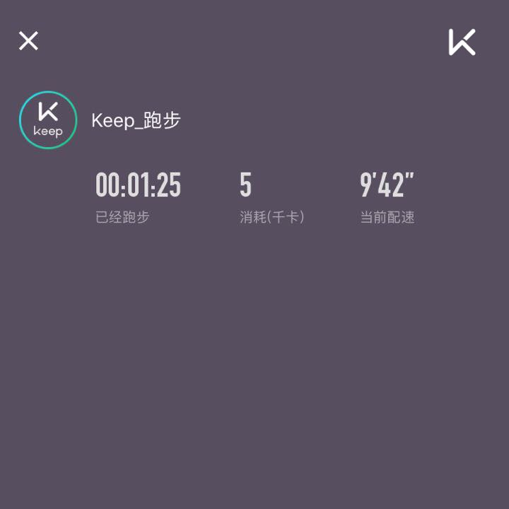 keep_跑步的動態 - keep