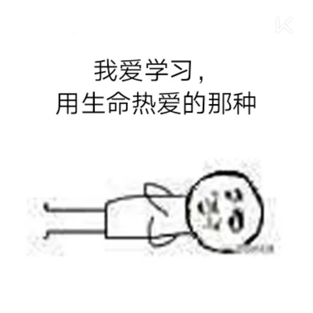 太阳依旧大 今天跑起来腿有点酸 不过还是坚持下来了