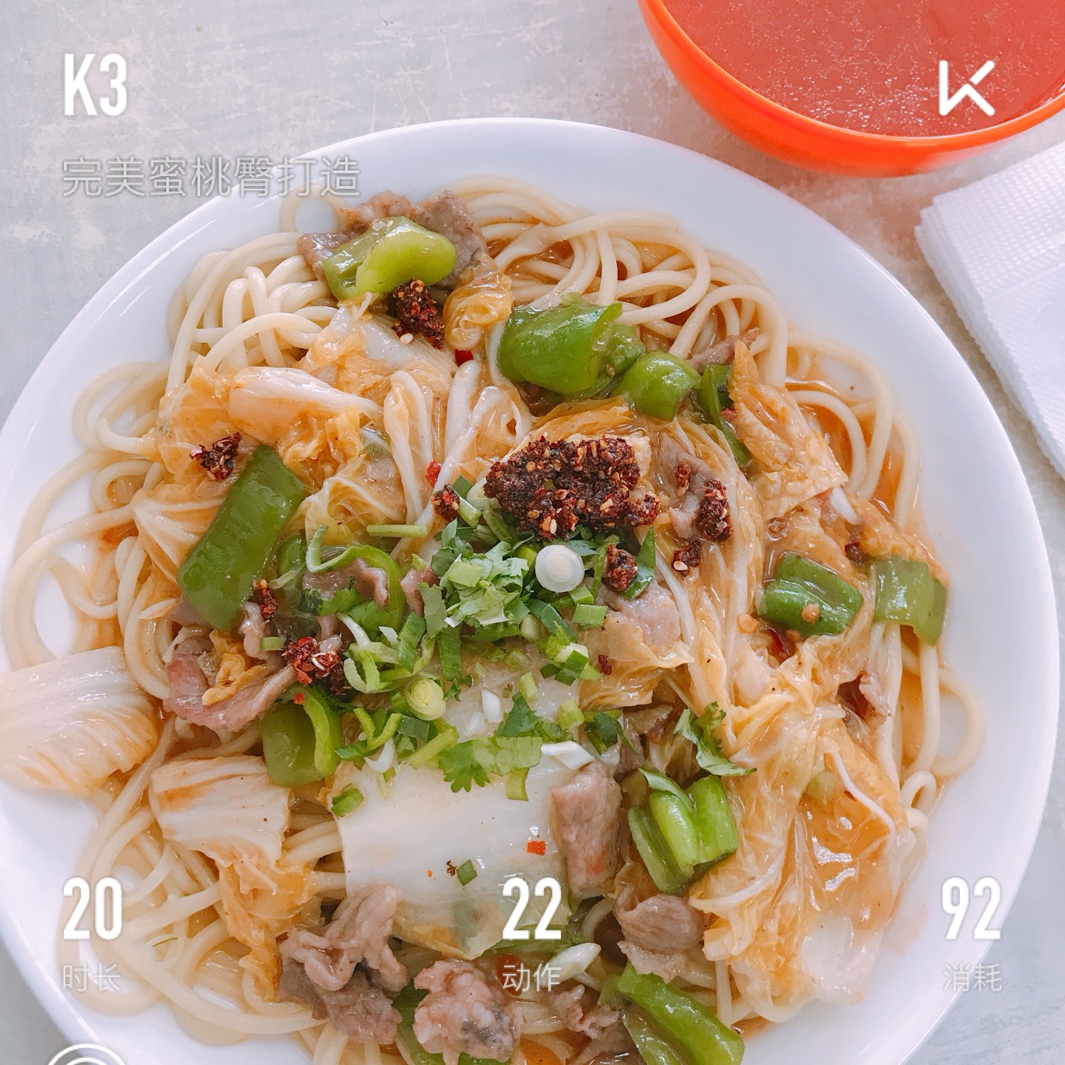 亮亮的羽毛的动态 - keep