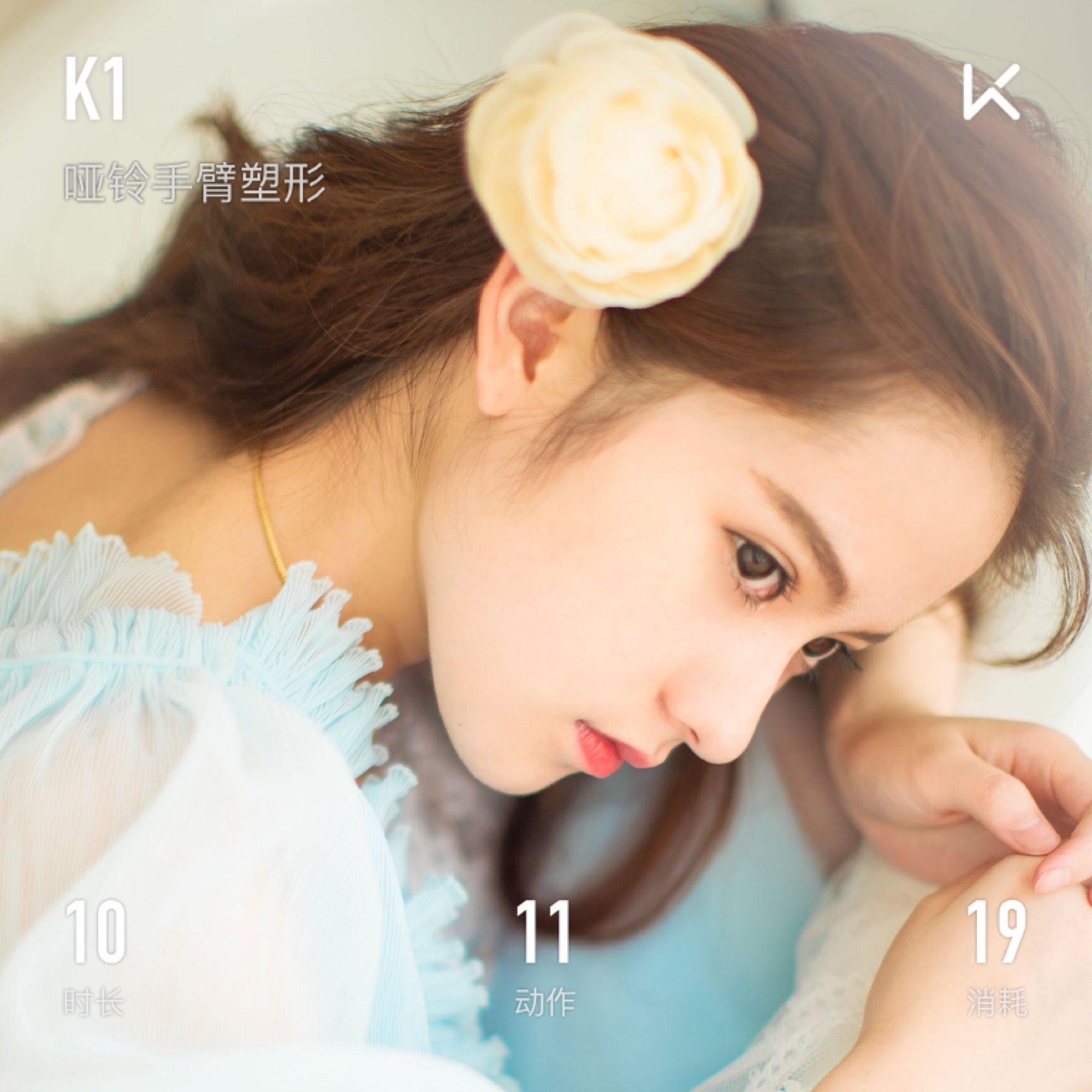 酸爽的感觉一直存在,爽爆了 立即参与  完成 哑铃手臂塑形 第7次