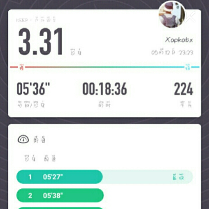 我刚刚完成了3.31公里跑步,加入我一起运动吧!