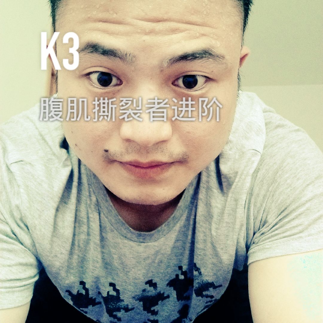 腹部真的要撕裂了 立即参与  完成 腹肌撕裂者进阶 第1次  参与
