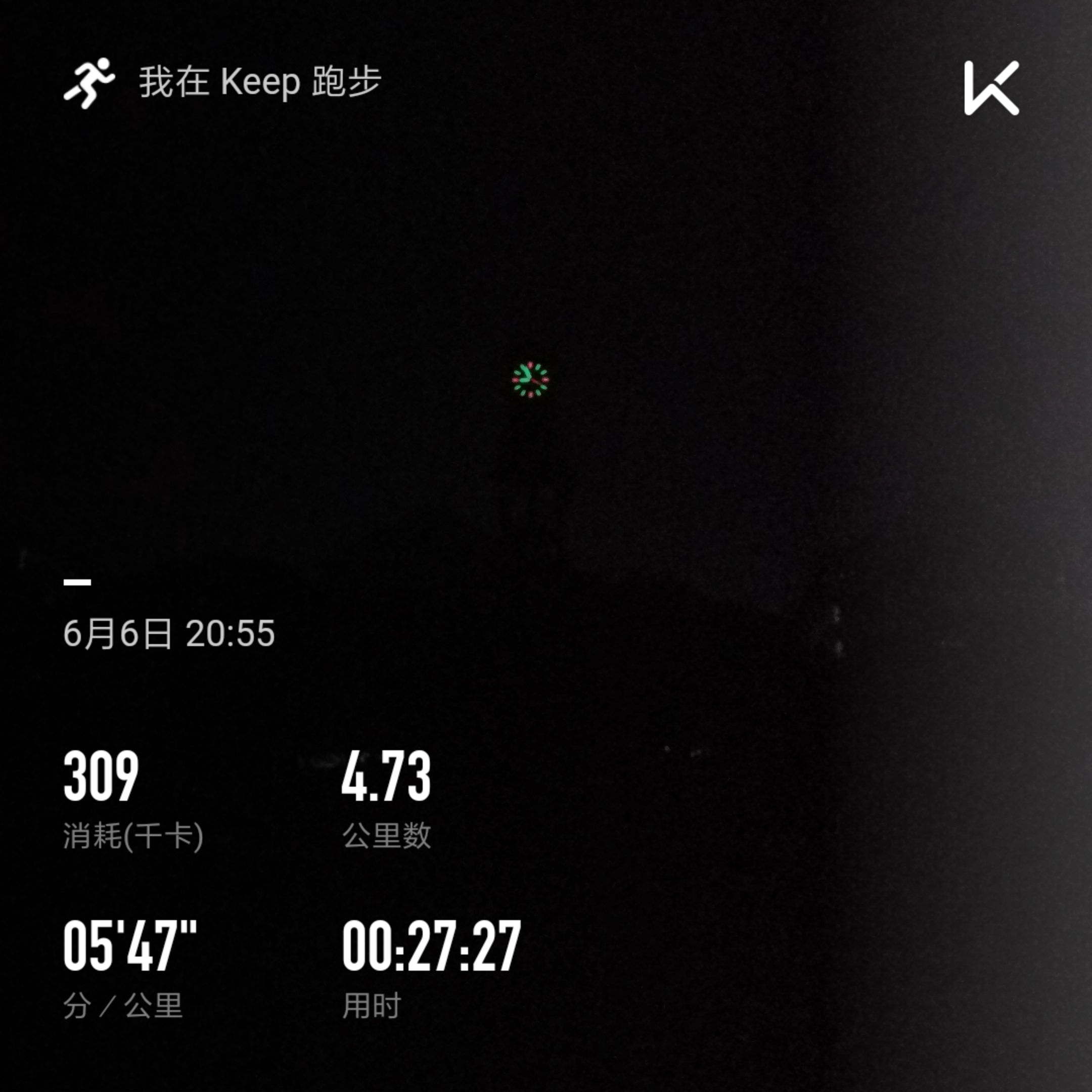 无邪的亦安的动态_keep