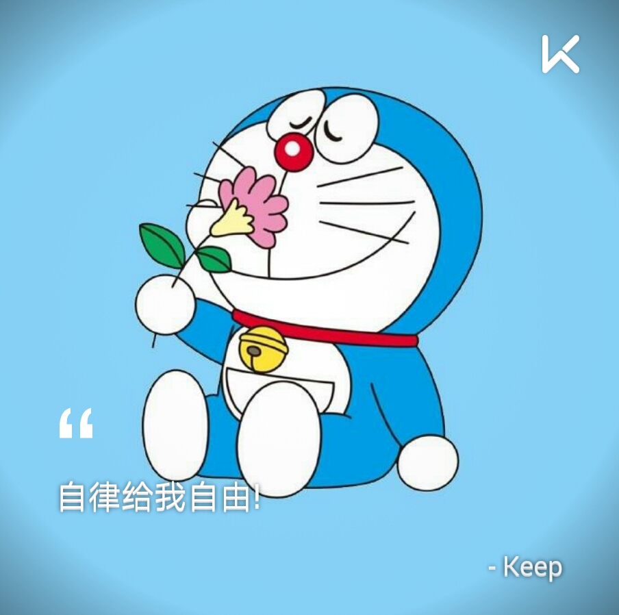 很有感觉,要多练啊                  让瑜伽给生活增添一份阳光和爱