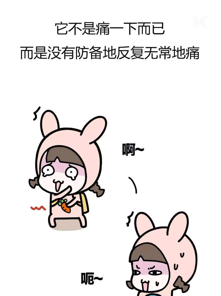 痛到无法呼吸~ 立即参与  完成 生理期舒缓训练 第2次