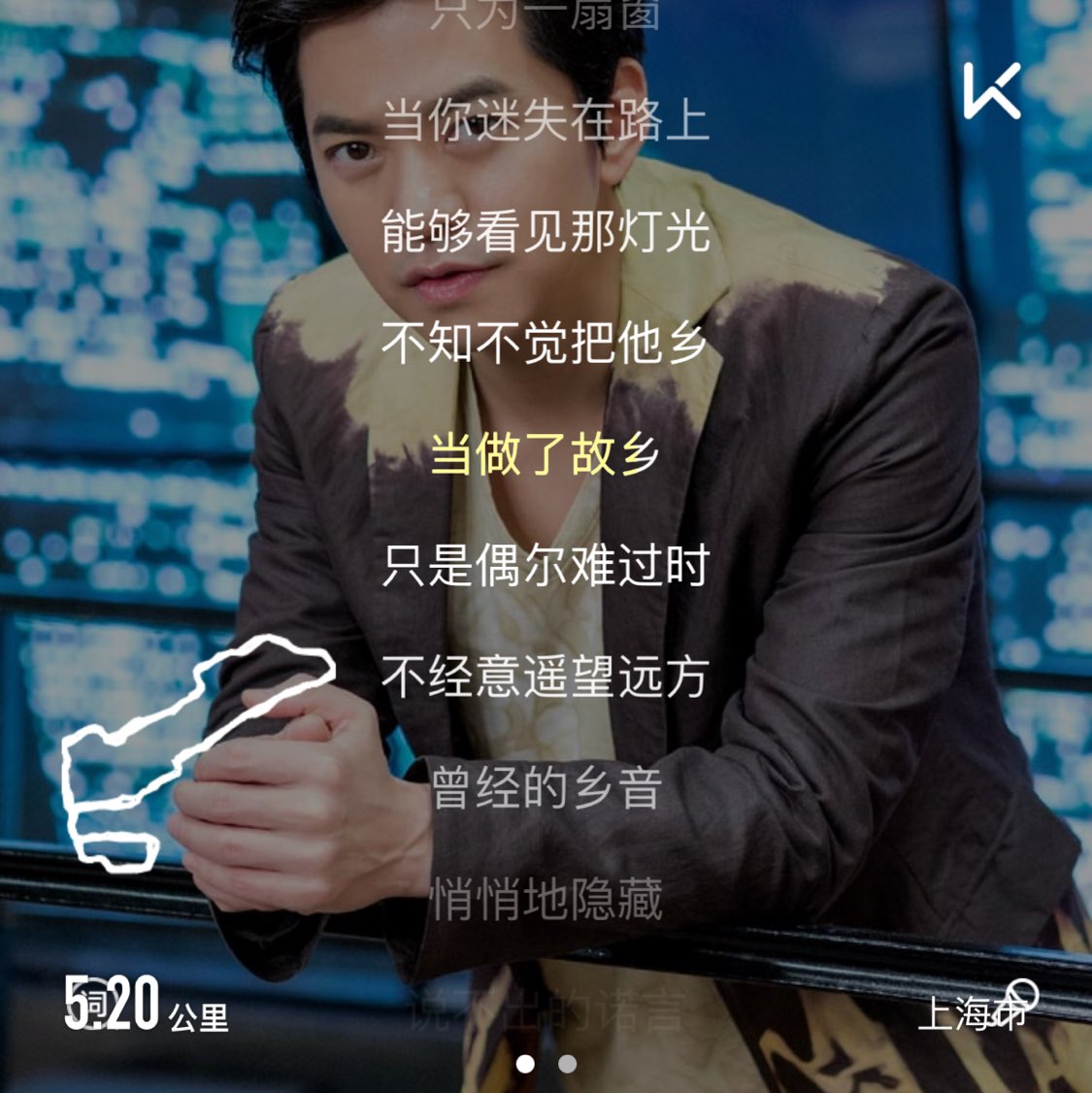 不知不觉把他乡当故乡,只是偶尔难过时,不经意遥望远方!