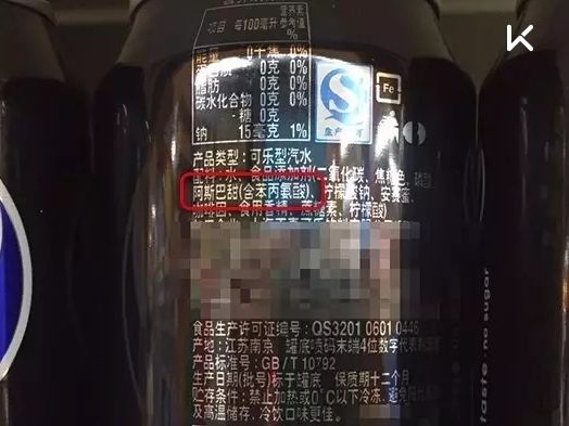 怎么看食物配料表的热量 1dc934fd9c91bdab0106b93bd241a798a527dcf8_524x393.jpg