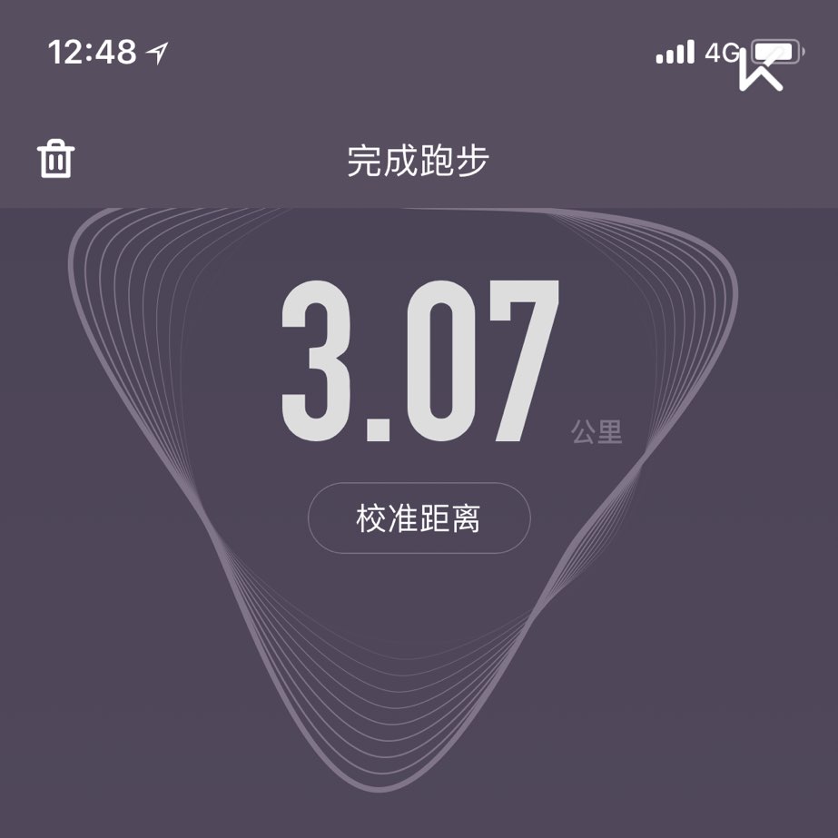 八月份第一天跑八公里就对了96_keep