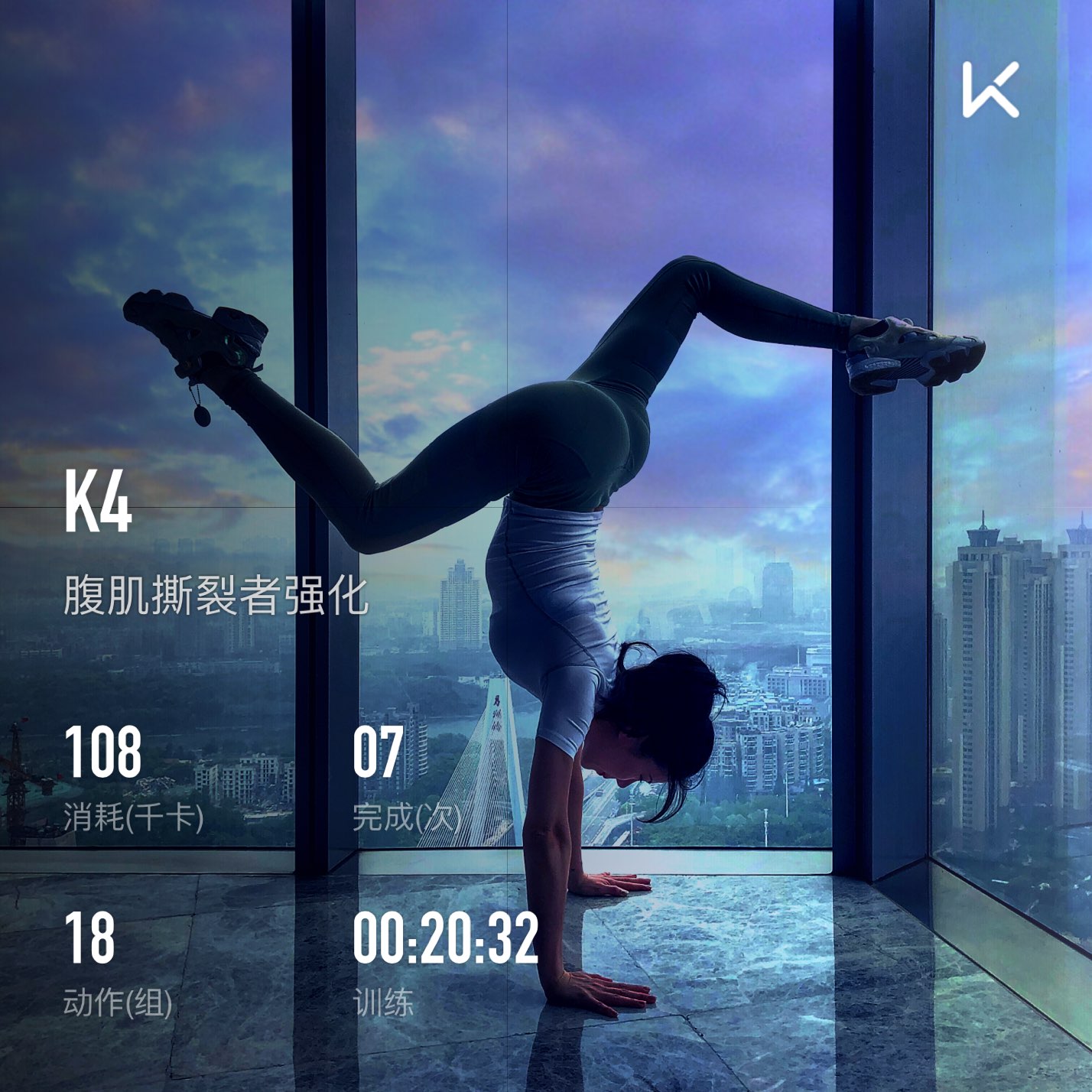 爪小爪yvonne的动态 - keep