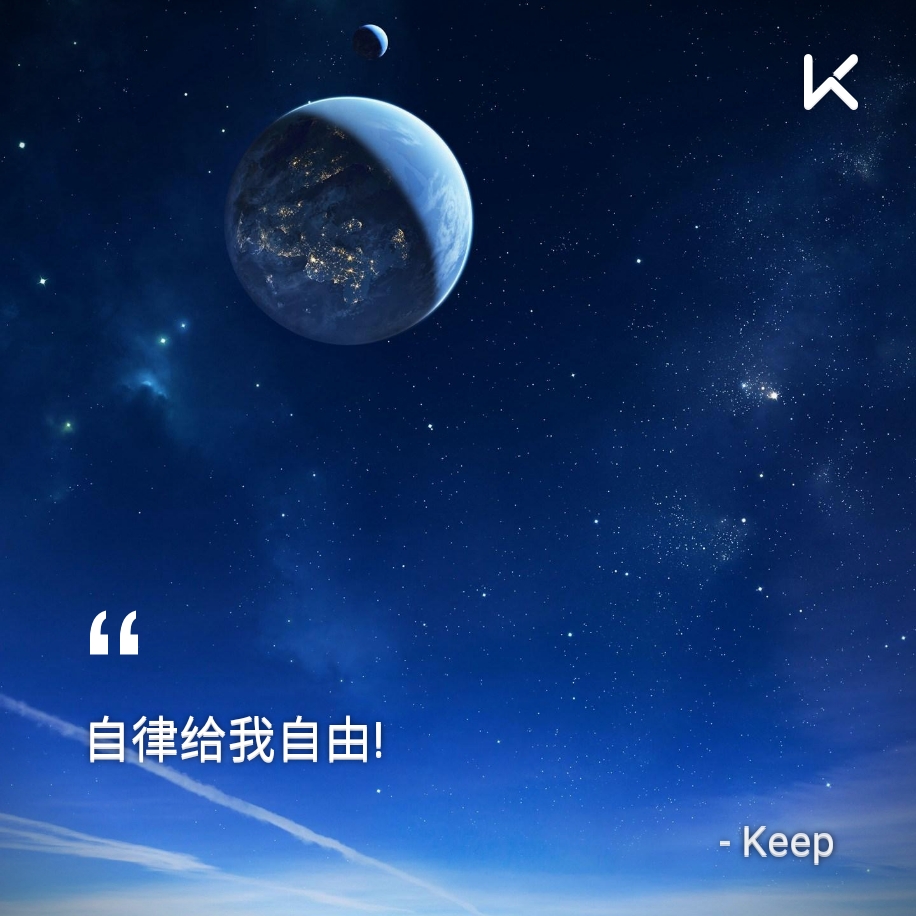 风清气爽1的动态 - keep