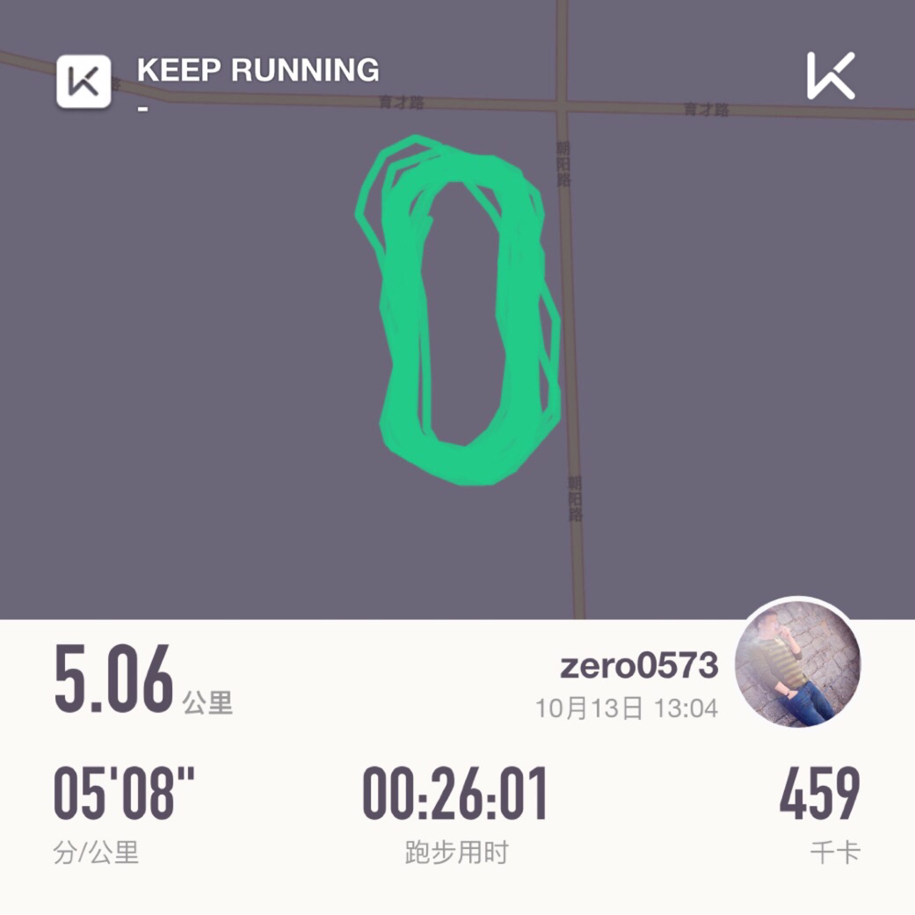 我刚刚完成了5.06公里跑步,加入我一起运动吧!