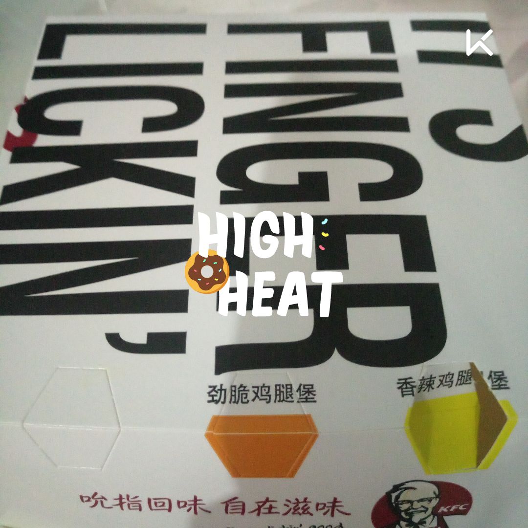 一天下来饿到发慌发昏,感谢老哥的汉堡,一点罪恶感也没有,吃饱喝足见