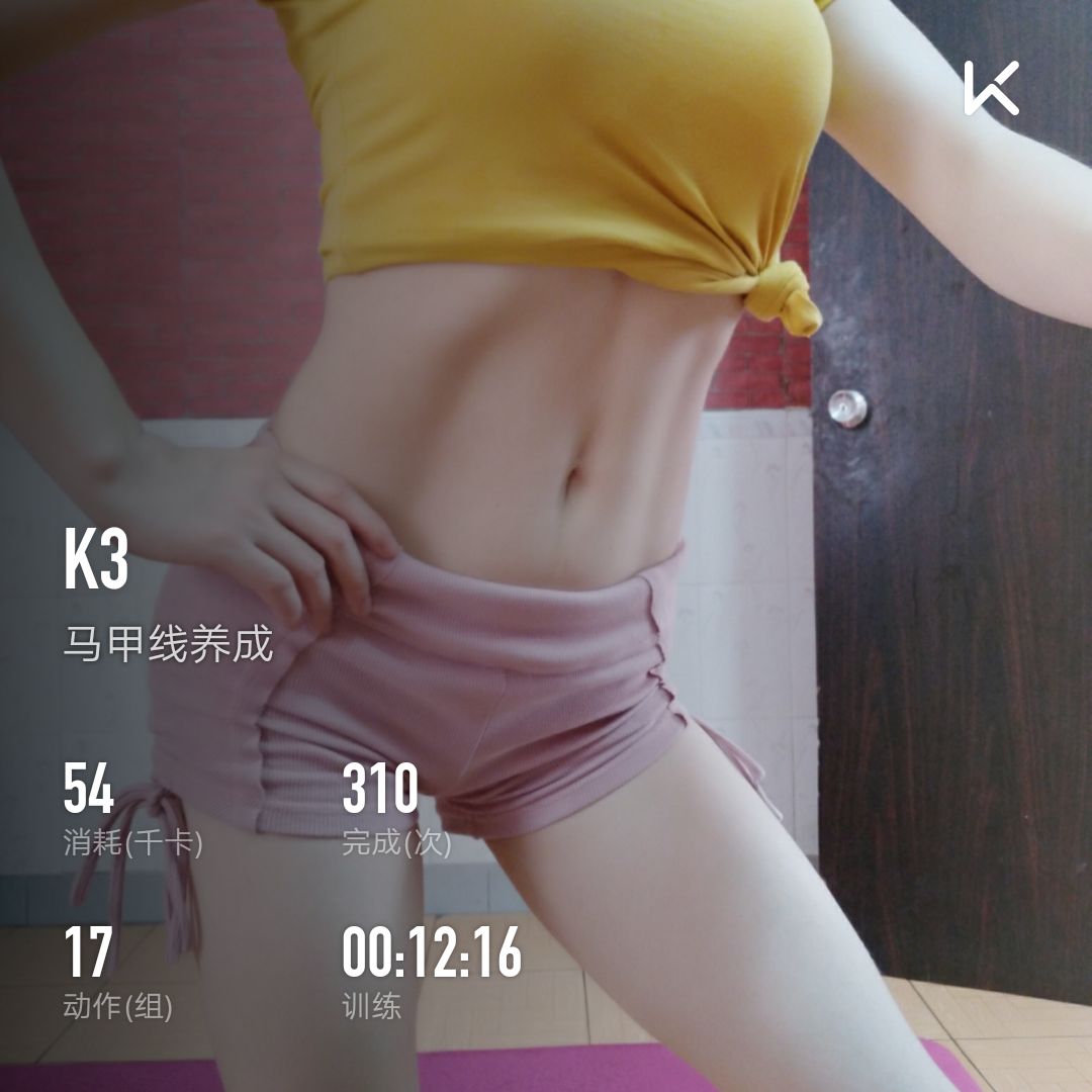 减脂做多少有氧 e9343489224a77357f0bbd593454ae636c1714f9_1080x1080.jpg