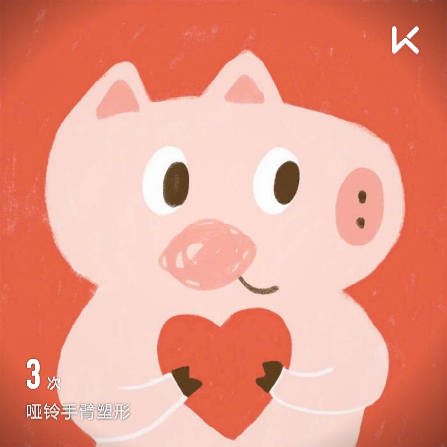 piupiupiu怎么被注册了的动态_keep