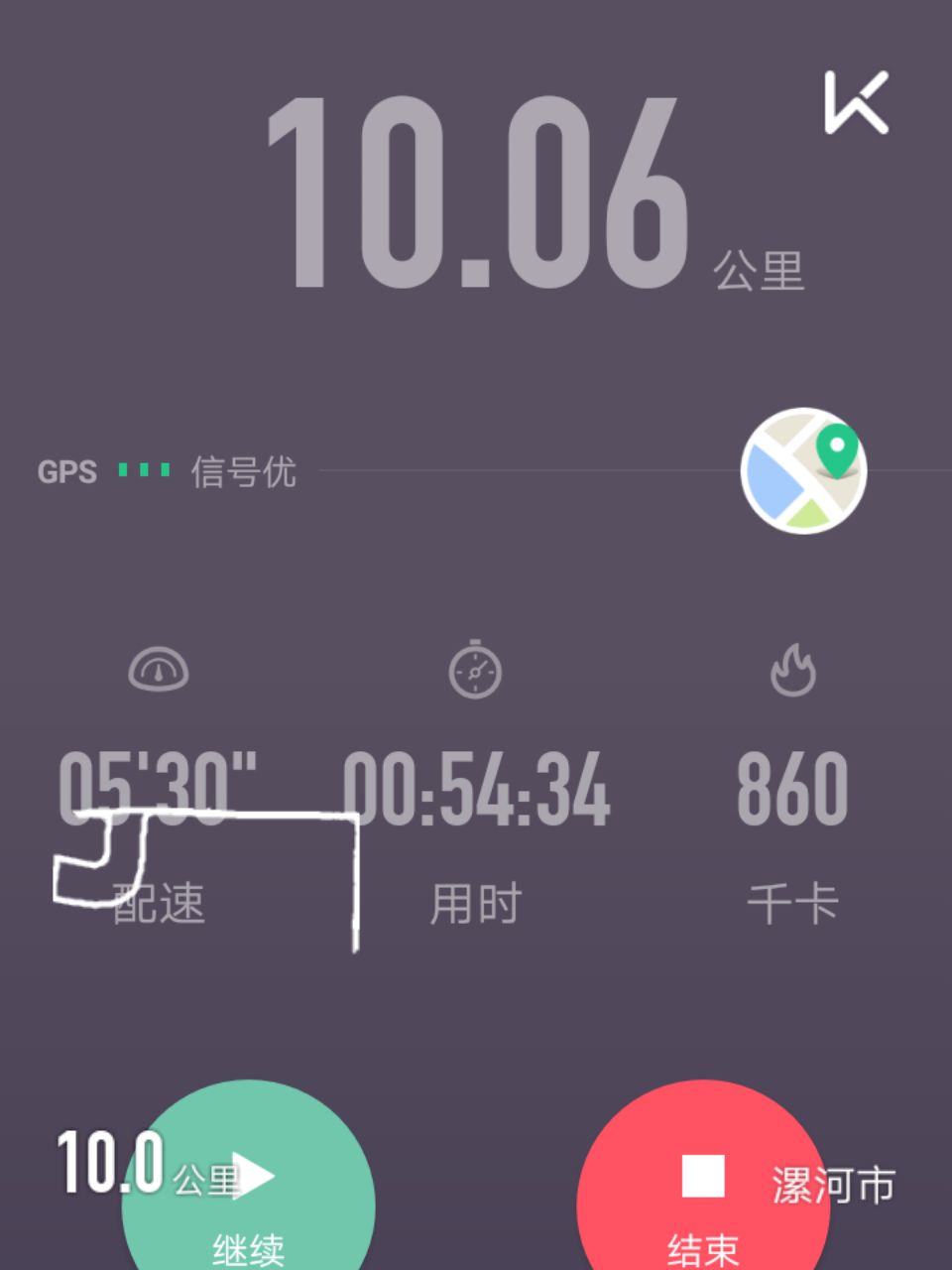 keep跑步截图10公里图片