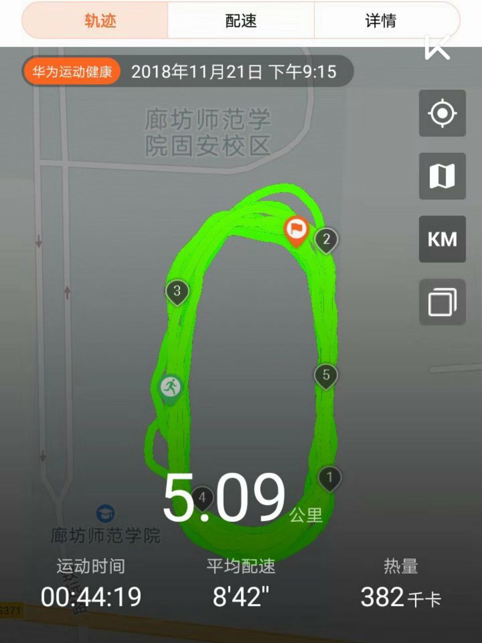 51 我的五公里呀,又出现了意外那小伙伴的记录器来打卡