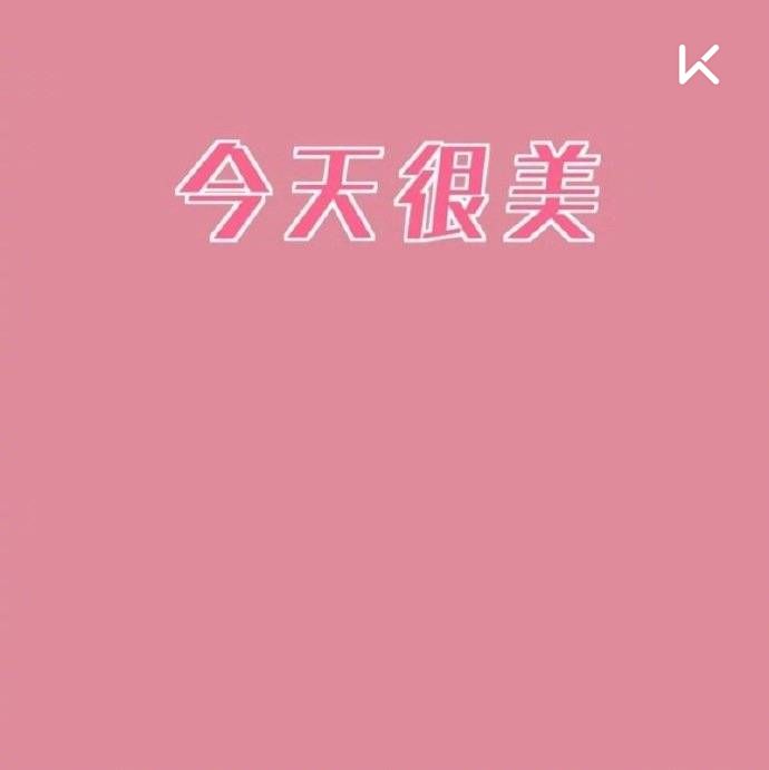 提前完成今天运动 出一身汗 满血复活 感谢自己熬过那些孤独的日子