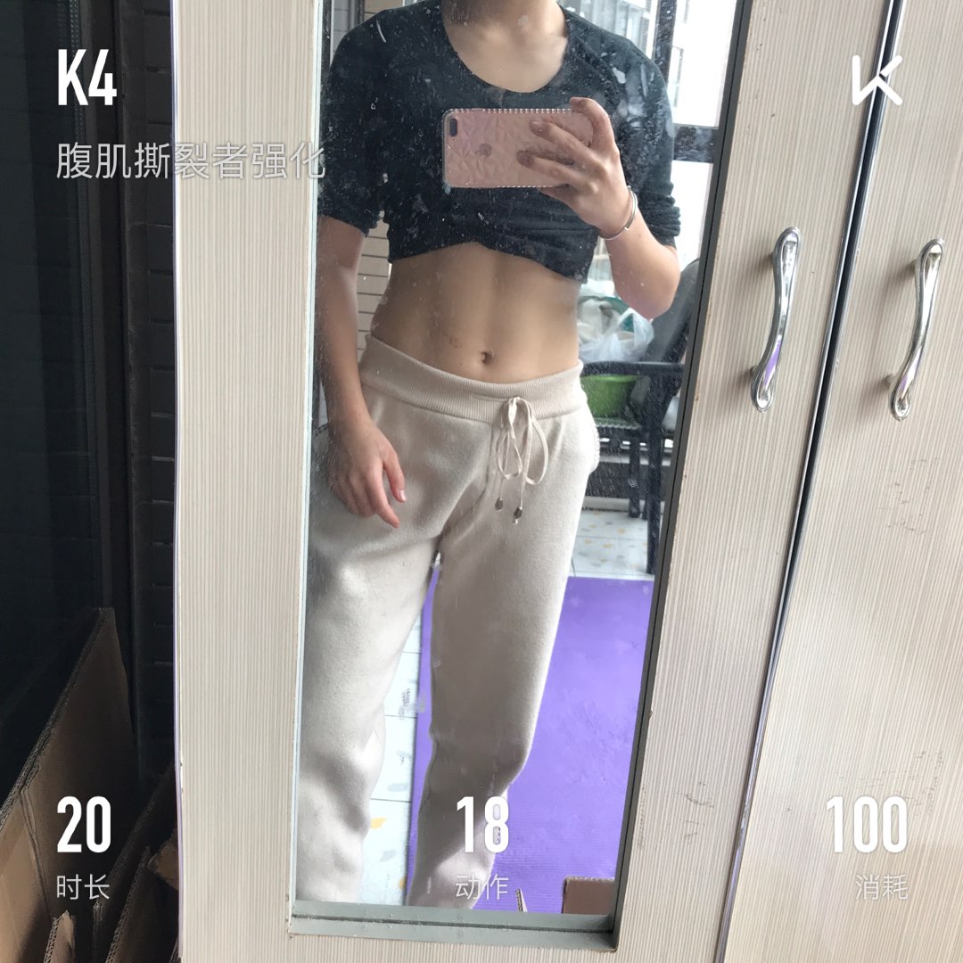 keep自由运动场# 立即参与  完成 腹肌撕裂者强化 第20次