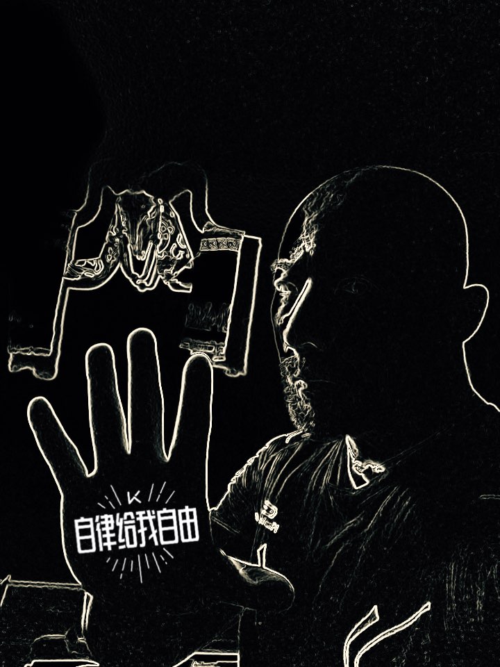 办公室拉伸#  #自律给我自由#  #真金堂#  立即参与  完成 办公室