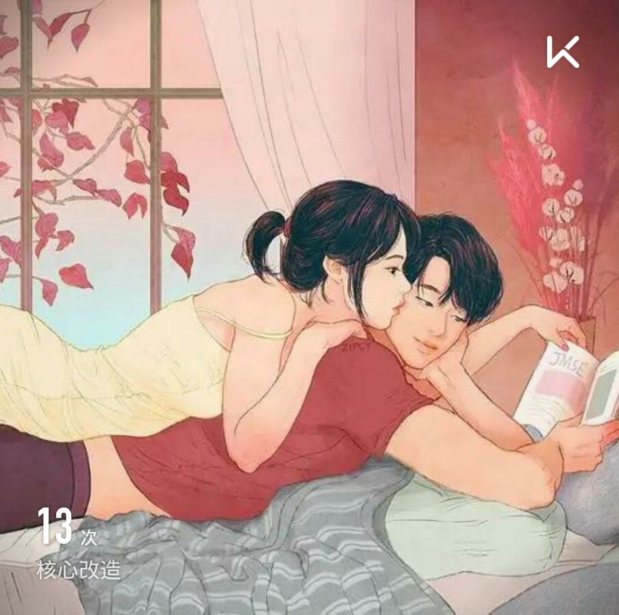 阵阵呀呀的动态 - keep